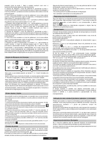 Страница 145