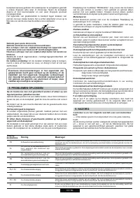 Страница 101