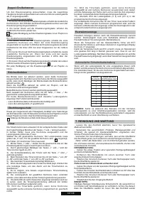 Страница 107