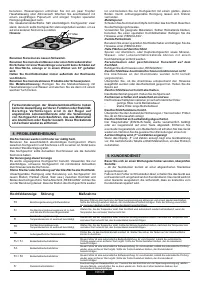 Страница 108