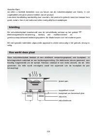 Страница 125
