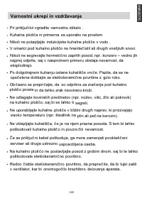 Страница 142