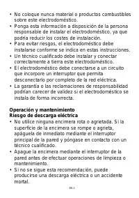 Страница 100