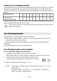 Страница 117