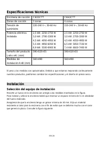 Страница 124