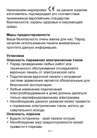 Страница 132