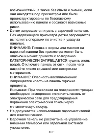 Страница 138