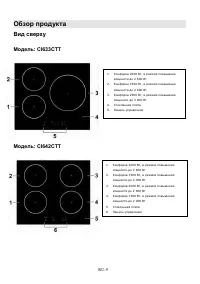 Страница 140