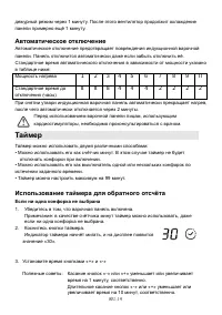 Страница 150