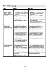 Страница 153