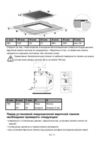 Страница 158