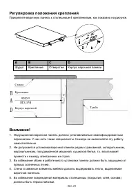 Страница 160