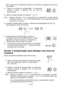 Страница 184