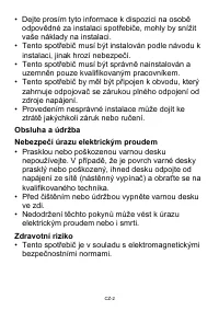 Страница 197