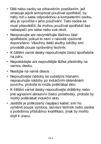 Страница 200