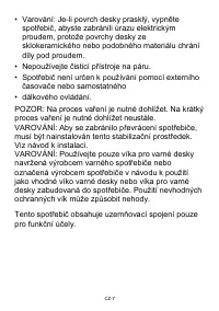 Страница 202