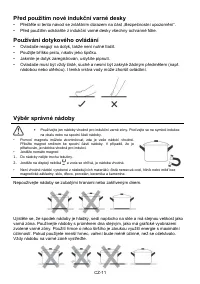 Страница 206