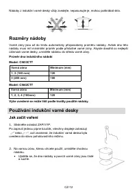 Страница 207