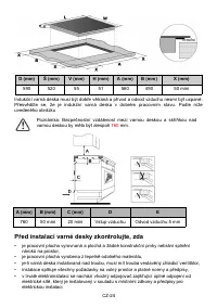 Страница 219