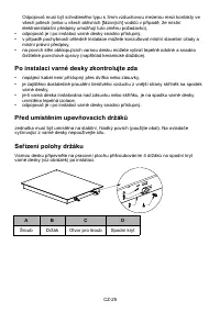 Страница 220