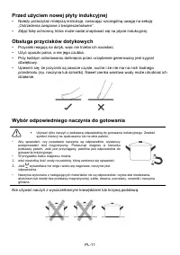 Страница 235
