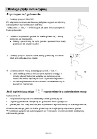 Страница 237