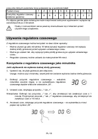 Страница 242
