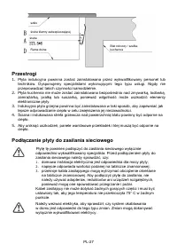 Страница 251