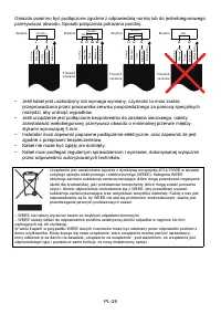 Страница 252