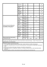 Страница 254