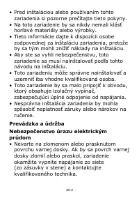 Страница 256