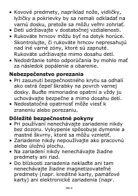 Страница 258