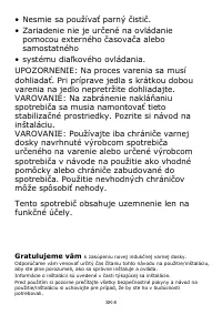 Страница 262