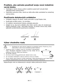 Страница 265