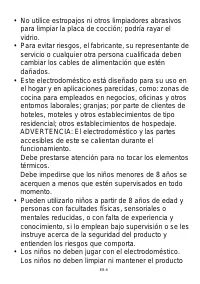 Страница 104