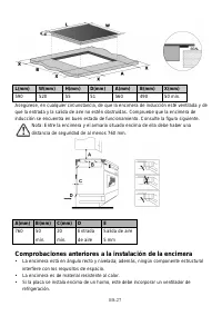 Страница 125