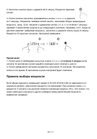 Страница 146