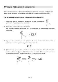 Страница 147