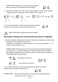 Страница 152