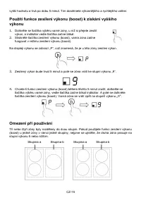 Страница 210