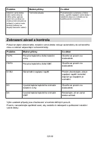 Страница 217