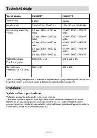 Страница 218