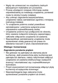 Страница 226