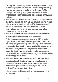 Страница 229