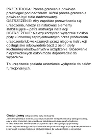 Страница 232