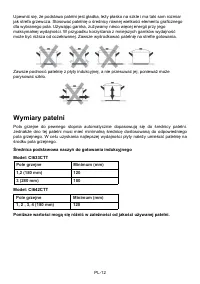Страница 236