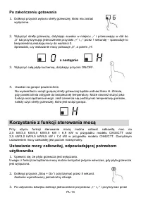 Страница 238