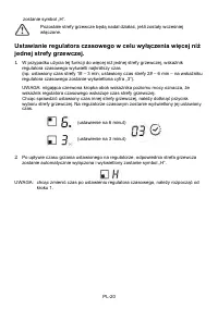 Страница 244