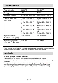 Страница 248