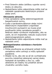 Страница 257